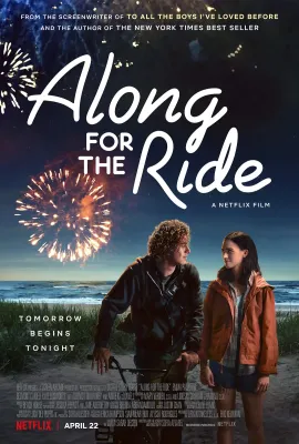 夏夜追风/Along for the Ride