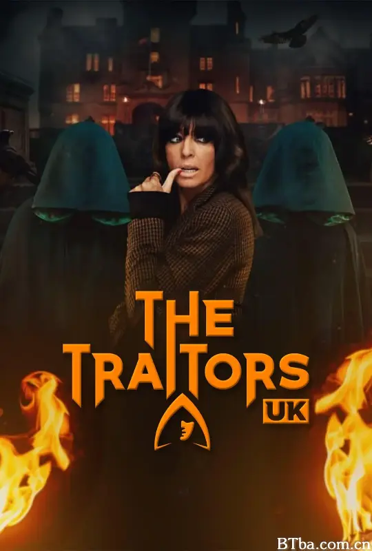 背叛者 第二季/The Traitors Season 2