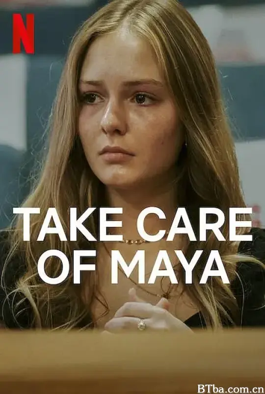 好好照顾玛雅：虐儿案罗生门/Take Care of Maya