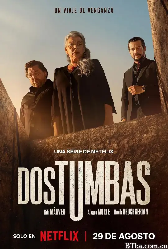 双坟/Dos tumbas