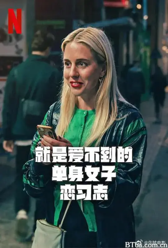 就是爱不到的单身女子恋习志/Halva Malmö består av killar som dumpat mig