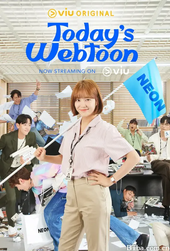 今日的网漫/오늘의 웹툰