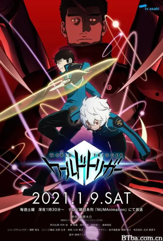 境界触发者 第二季/ワールドトリガー 2ndシーズン