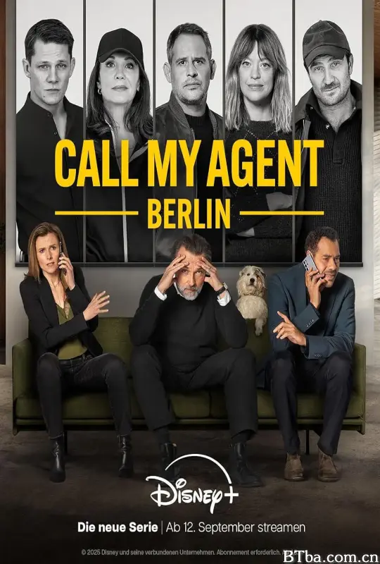 找我经纪人：柏林/Call My Agent Berlin