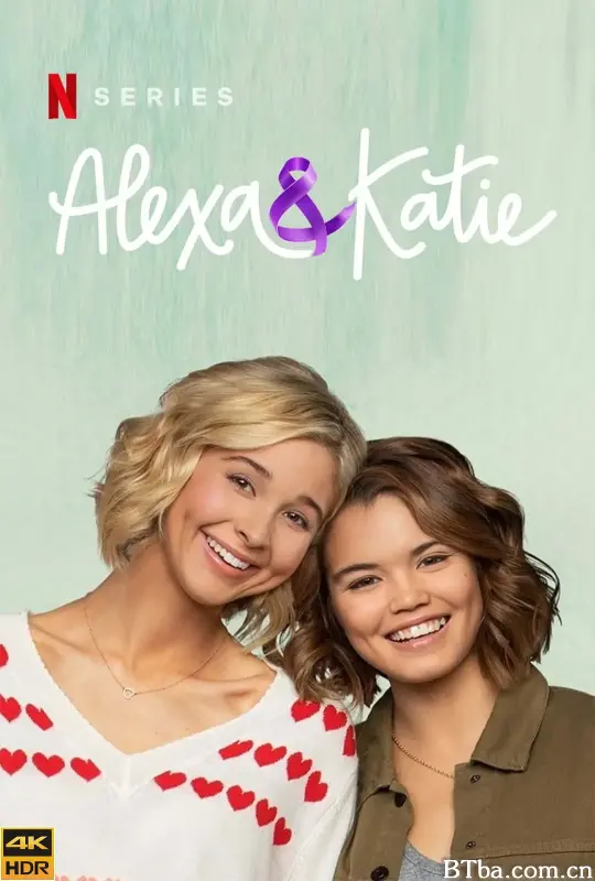 亚莉克莎与凯蒂 第四季/Alexa & Katie Season 4