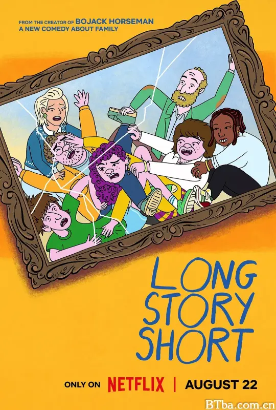 长话短说 第一季/Long Story Short Season 1