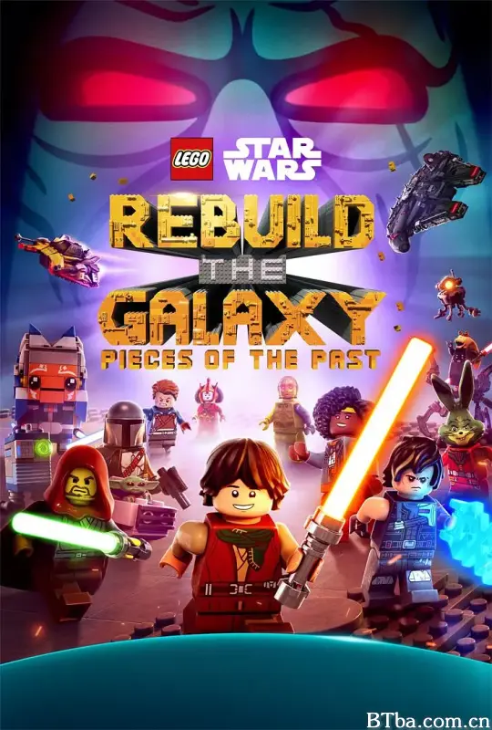 乐高星球大战：重建银河系-失落的碎片/Lego Star Wars: Rebuild the Galaxy - Pieces of the Past