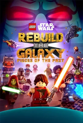 乐高星球大战：重建银河系-失落的碎片/Lego Star Wars: Rebuild the Galaxy - Pieces of the Past
