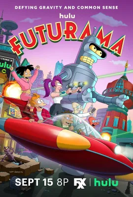 飞出个未来 第十三季/Futurama Season 13