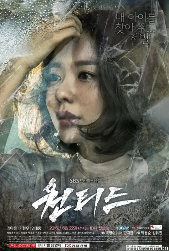 通缉令/원티드