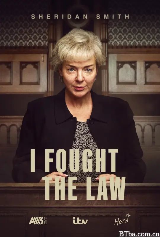 我与法律抗争/I Fought the Law