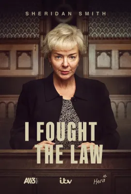 我与法律抗争/I Fought the Law