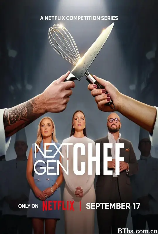 新世代厨神/Next Gen Chef