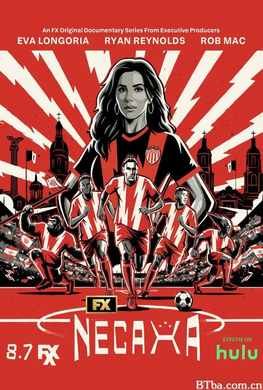欢迎来到内卡萨/Bienvenidos a Necaxa