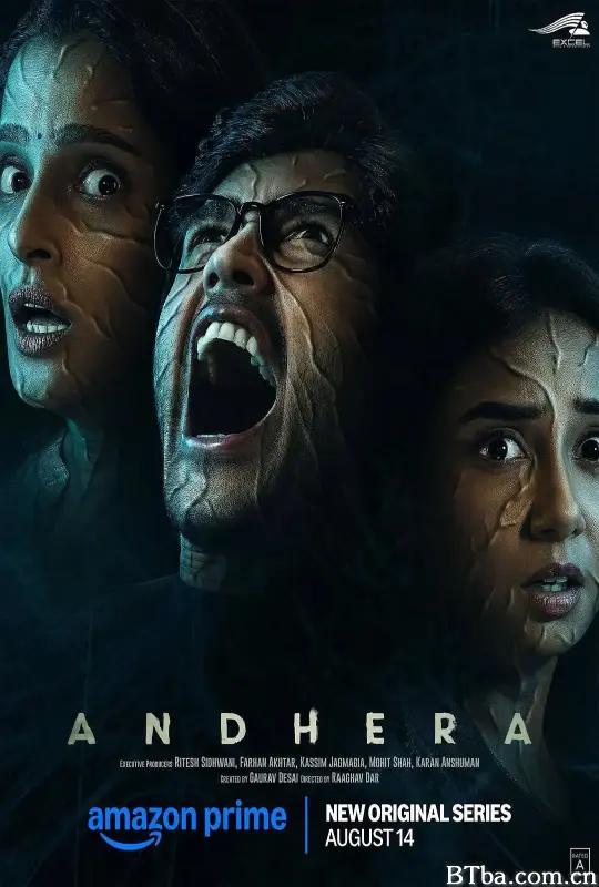 暗蚀/Andhera