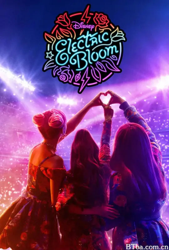 电音少女/Electric Bloom