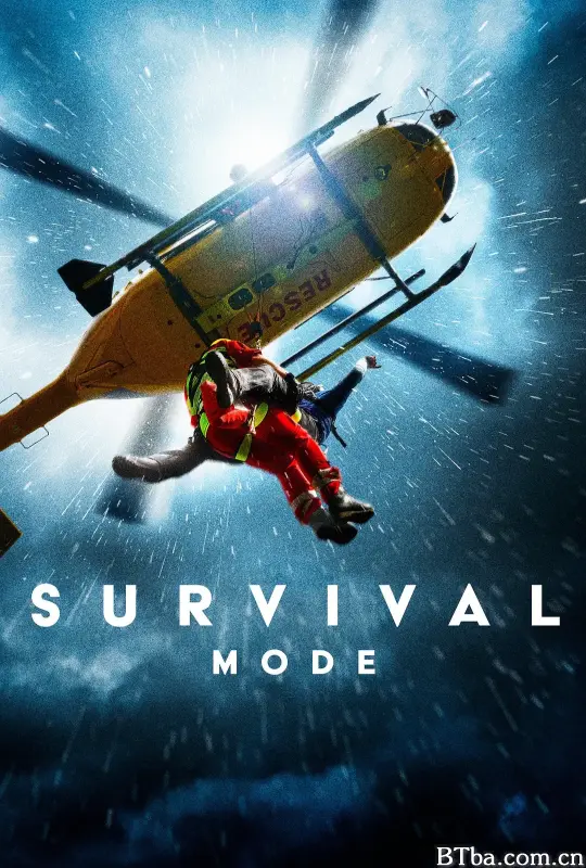 生存模式 第一季/Survival Mode