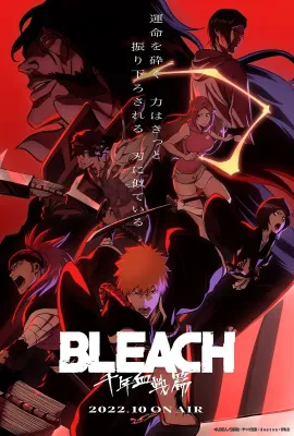 死神 千年血战篇/BLEACH 千年血戦篇