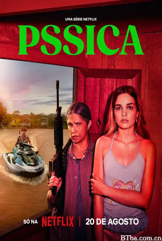命运之河/Pssica