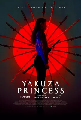 极道公主/Yakuza Princess