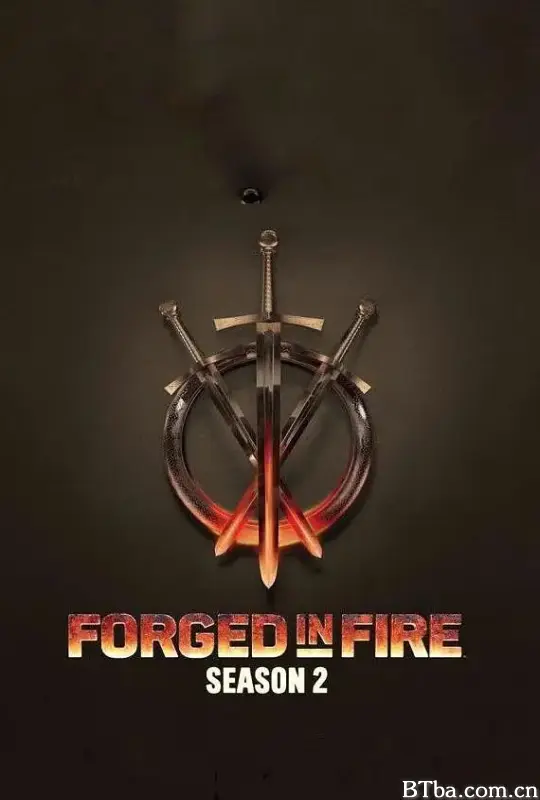 锻刀大赛 第二季/Forged in Fire Season 2