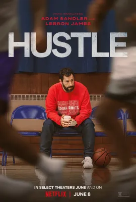 必胜球探/Hustle