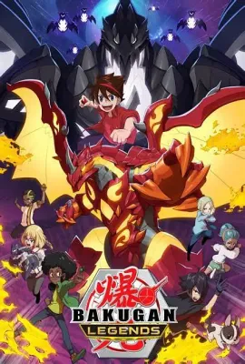 爆TECH！爆丸激撞/爆TECH!爆丸ガチ