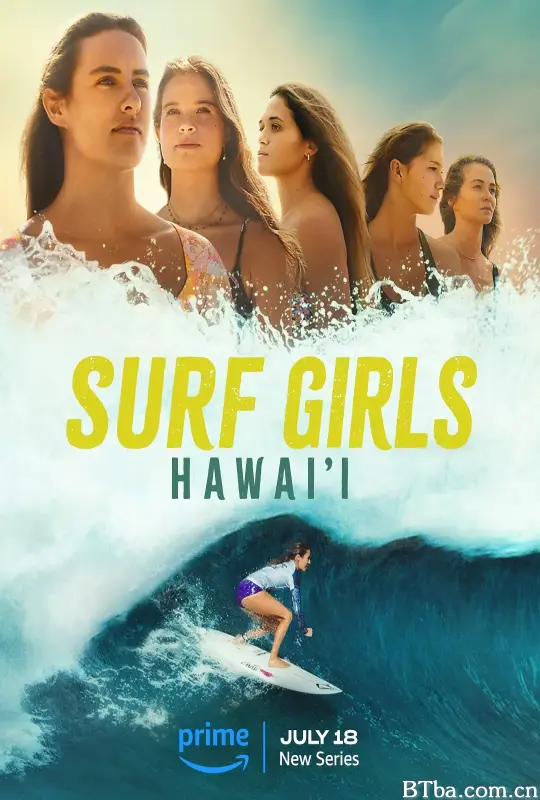 冲浪女孩 第一季/Surf Girls Season 1