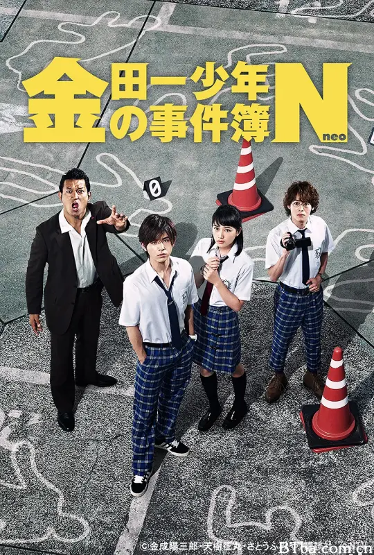 金田一少年事件簿N 金田一少年の事件簿N (2014) 1080P/WEB-DL BT磁力 迅雷网盘下载