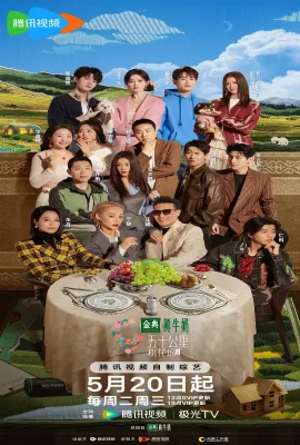 五十公里桃花坞5