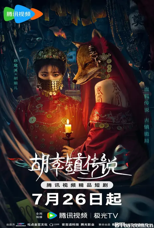 胡李镇传说