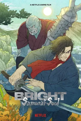 光灵：武士之魂/Bright: Samurai Soul
