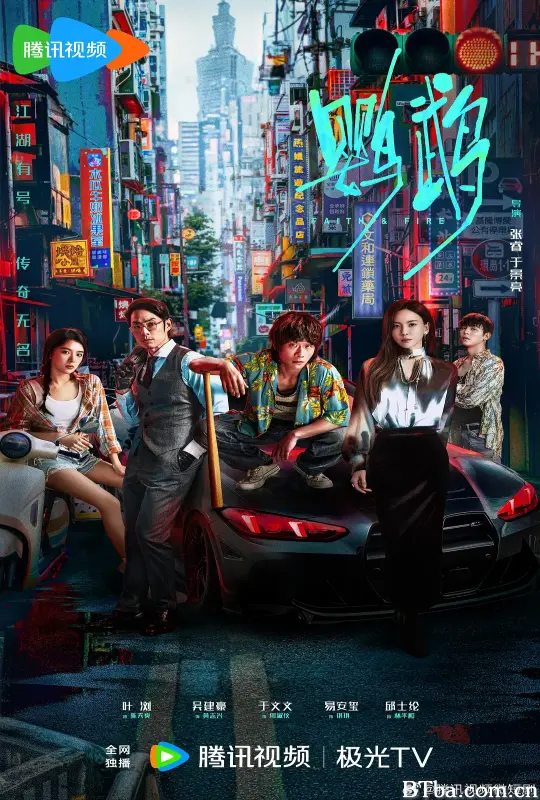 鹦鹉 (2025) 1080P/4K BT磁力 迅雷网盘下载