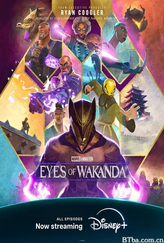 瓦坎达之眼/Eyes of Wakanda