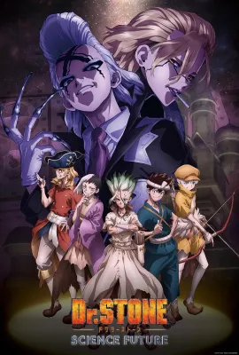 石纪元 第四季/Dr.STONE SCIENCE FUTURE