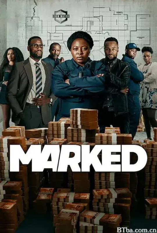 最后目标/Marked