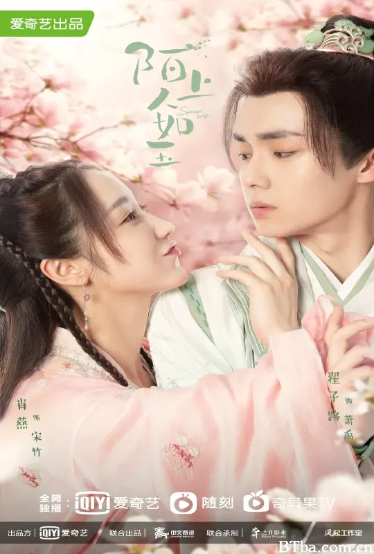 陌上人如玉
