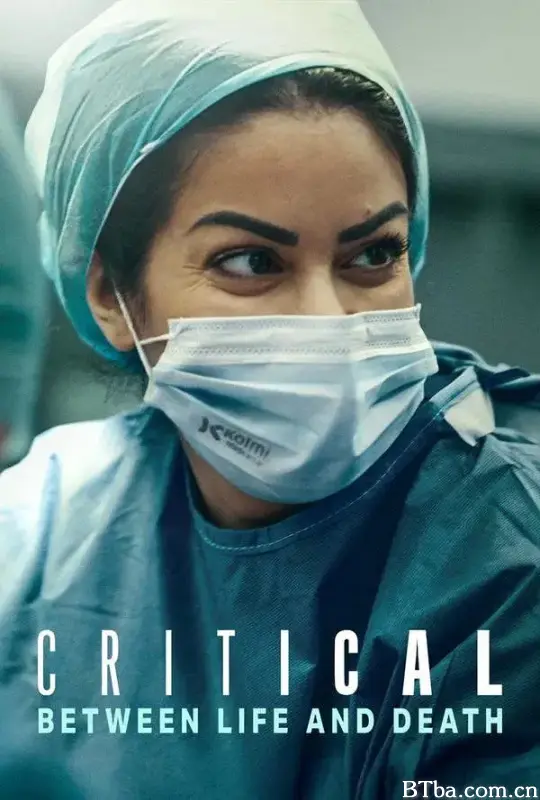 命悬一线：伦敦重症急救实录/Critical: Between Life and Death