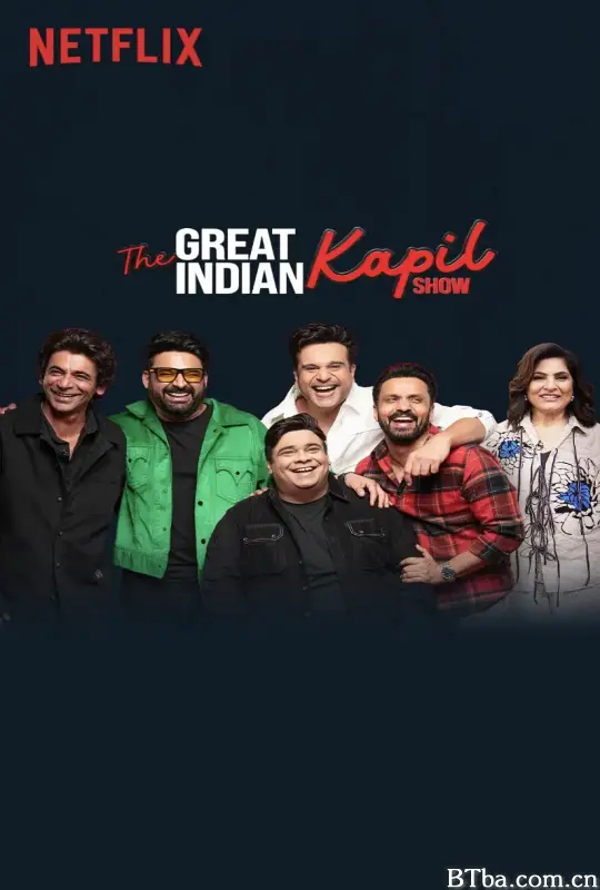 卡皮尔·夏尔玛：超级印度喜剧秀 第1季/The Great Indian Kapil Show Season 1
