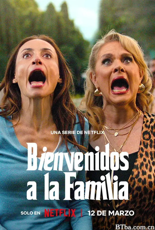 另类一家人/Bienvenidos a la familia