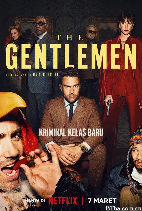绅士们 第一季/The Gentlemen Season 1