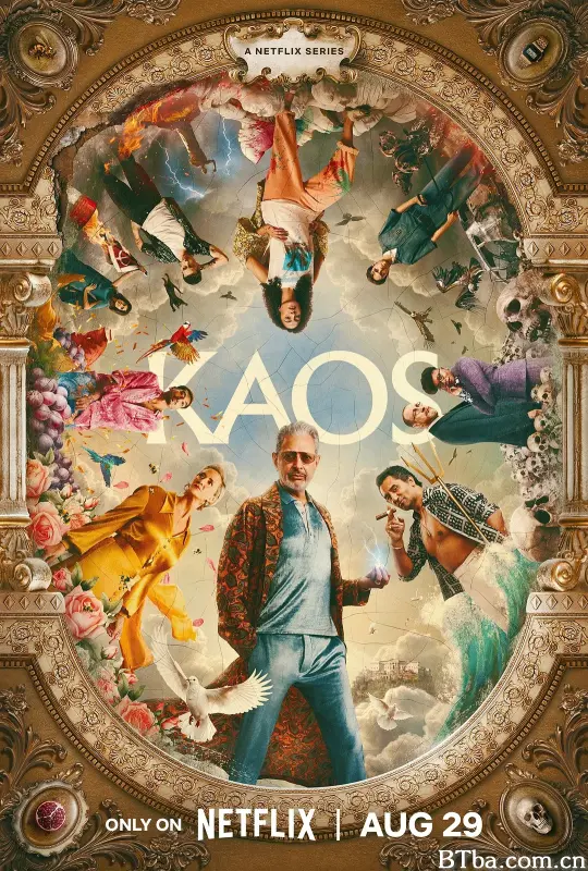 脱线神话/Kaos