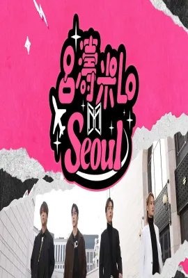吕涛米Lo Seoul/呂濤米Lo Seoul