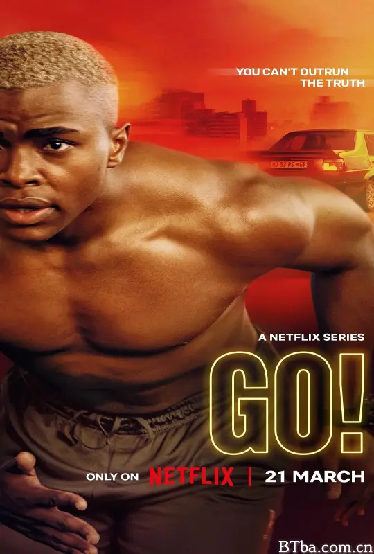 快跑！/Go!