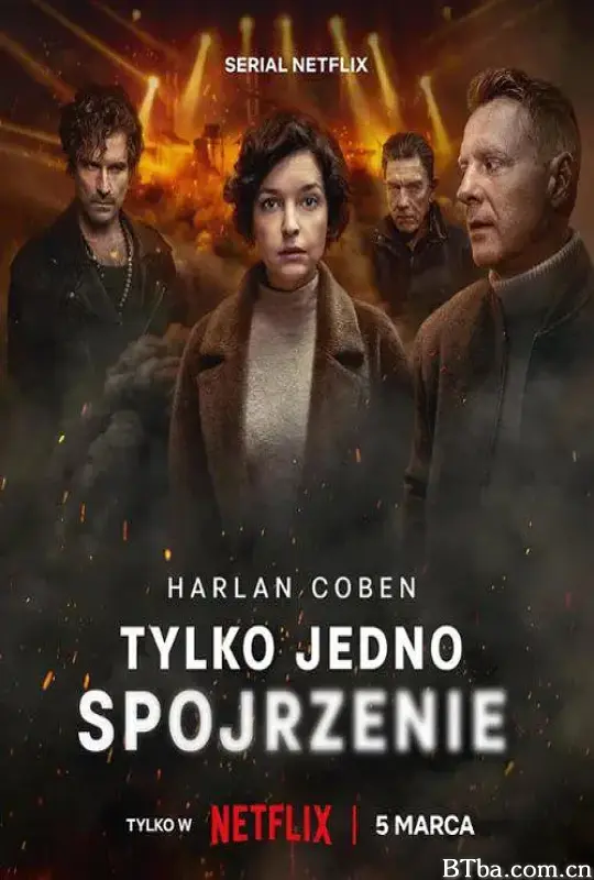 死亡拼图/Tylko jedno spojrzenie