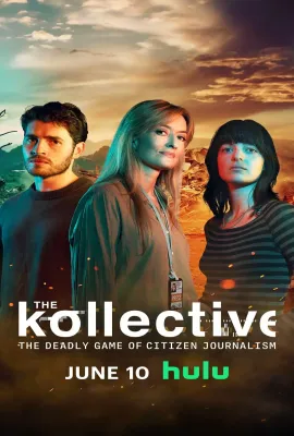 真相联盟/The Kollective