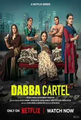 毒枭煮妇/Dabba Cartel