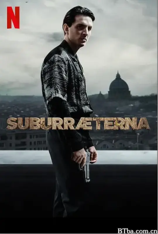 罪城苏布拉：风云再起/Suburræterna