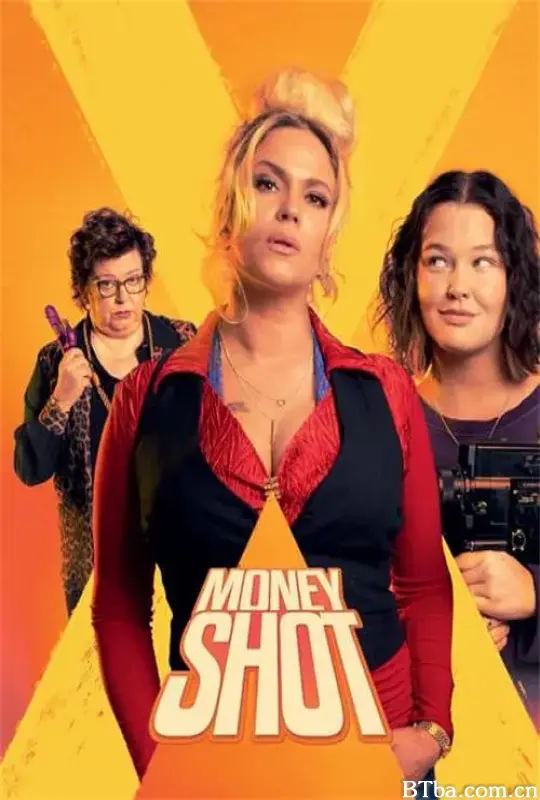 高光镜头/Money Shot
