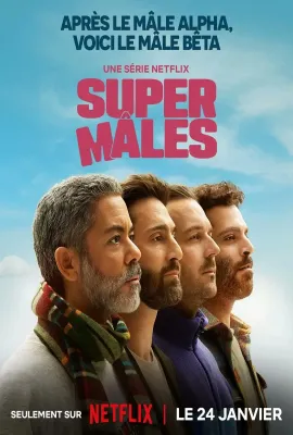 大男人/Super Mâles